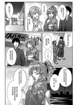 [脸肿汉化组](C95) [L5EX (カメーリエ)] 萩風と祭りの夜の思い出 (艦隊これくしょん -艦これ-)_05