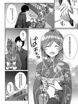 [脸肿汉化组](C95) [L5EX (カメーリエ)] 萩風と祭りの夜の思い出 (艦隊これくしょん -艦これ-)_06