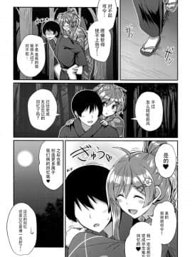 [脸肿汉化组](C95) [L5EX (カメーリエ)] 萩風と祭りの夜の思い出 (艦隊これくしょん -艦これ-)_23