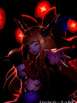 [布洛基个人汉化] [ハーミット9 (Anchors)] 御伽の郷の鬼ヶ島 (東方Project)_22