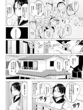 [奇仙] 春勃ちぬ♡_002