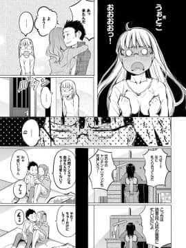 [奇仙] 壁に耳ありエロに目が無し_003