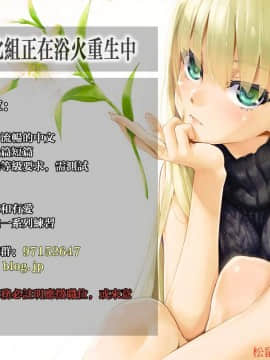 [奇仙] 浦島子伝(COMIC快楽天ビースト 2019年2月号)_21