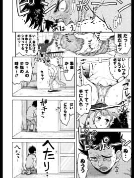 [みなすきぽぷり] スカートのままで_00112