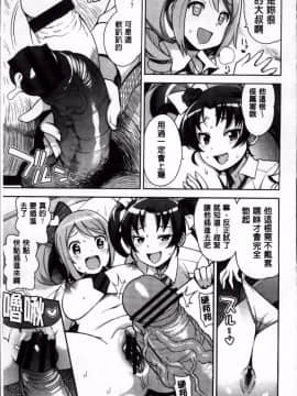 [たまごろー] サンキューベリービッチ + 4Pリーフレット [4K掃圖組]_015_ThankB_012