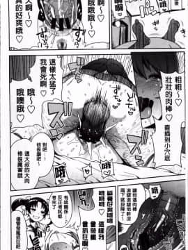 [たまごろー] サンキューベリービッチ + 4Pリーフレット [4K掃圖組]_016_ThankB_013