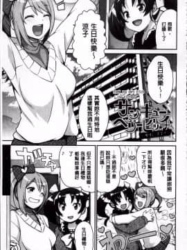 [たまごろー] サンキューベリービッチ + 4Pリーフレット [4K掃圖組]_029_ThankB_026