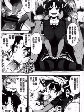 [たまごろー] サンキューベリービッチ + 4Pリーフレット [4K掃圖組]_031_ThankB_028