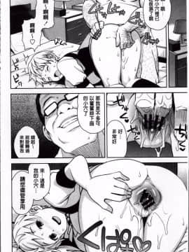 [たまごろー] サンキューベリービッチ + 4Pリーフレット [4K掃圖組]_052_ThankB_049