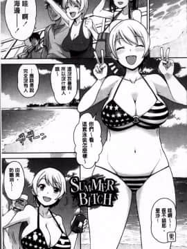[たまごろー] サンキューベリービッチ + 4Pリーフレット [4K掃圖組]_061_ThankB_058