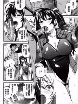 [たまごろー] サンキューベリービッチ + 4Pリーフレット [4K掃圖組]_062_ThankB_059