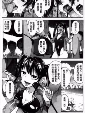 [たまごろー] サンキューベリービッチ + 4Pリーフレット [4K掃圖組]_063_ThankB_060