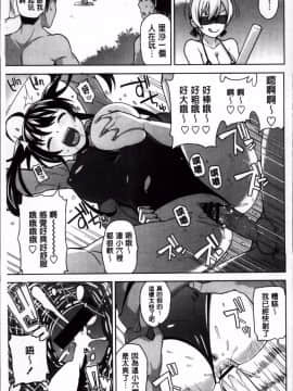 [たまごろー] サンキューベリービッチ + 4Pリーフレット [4K掃圖組]_065_ThankB_062
