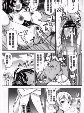 [たまごろー] サンキューベリービッチ + 4Pリーフレット [4K掃圖組]_067_ThankB_064