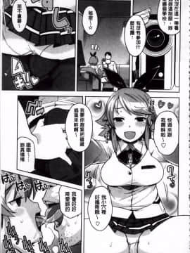 [たまごろー] サンキューベリービッチ + 4Pリーフレット [4K掃圖組]_079_ThankB_076