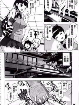 [たまごろー] サンキューベリービッチ + 4Pリーフレット [4K掃圖組]_148_ThankB_145