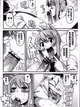 [たまごろー] サンキューベリービッチ + 4Pリーフレット [4K掃圖組]_172_ThankB_169