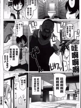 [たまごろー] サンキューベリービッチ + 4Pリーフレット [4K掃圖組]_186_ThankB_183