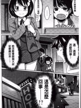 [たまごろー] サンキューベリービッチ + 4Pリーフレット [4K掃圖組]_190_ThankB_187