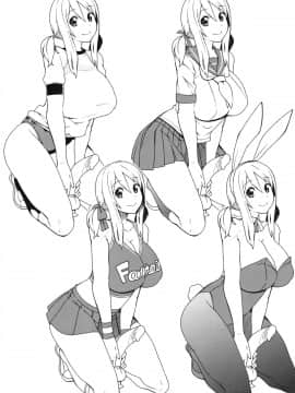 (COMIC1☆7) [フニフニラボ (たまごろー)] チチッコビッチ4 (フェアリーテイル)_chichi4_25