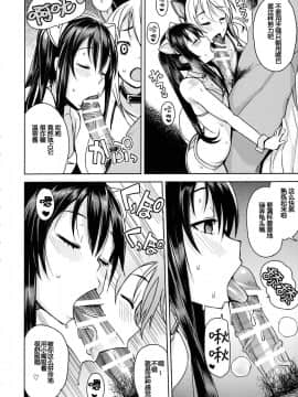 [八十万禁书教头汉化] (C89) [フニフニラボ (たまごろー)] Witch Bitch Collection Vol.1 (フェアリーテイル)_Image00033