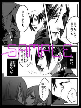 [P站ID=8573][Elina]バイオ詰め[生化危機]_47858127_p28_master1200