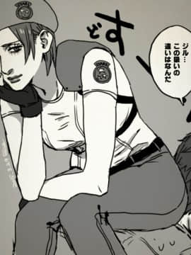 [P站ID=8573][Elina]バイオ詰め[生化危機]_49903012_p2_master1200