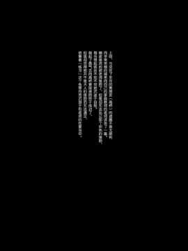 (C95) [ほおぶくろっ! (ベコ太郎)] イトムスビ-vol.2-  [绅士仓库汉化]_004