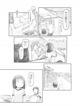 [黒魔法研究所 (ぬかじ)] 久しぶりに実家に帰ったら甥と姪が性交する仲になっていた_33