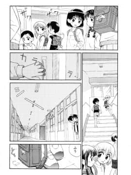 [こけこっこ☆こま] 純真少女_page_020