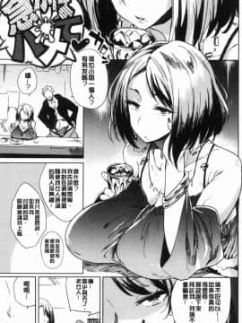 [風的工房][可哀想] 堕性イズム 墮落性主義_024