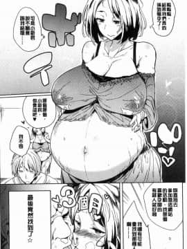 [風的工房][可哀想] 堕性イズム 墮落性主義_041