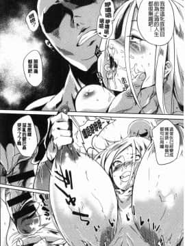 [風的工房][可哀想] 堕性イズム 墮落性主義_171