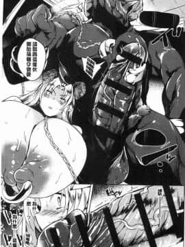 [風的工房][可哀想] 堕性イズム 墮落性主義_192