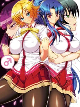 [Circle Σ (盤大毅)] 対魔忍でも恋がしたい! (対魔忍アサギ) [DL版] [这很恶堕汉化组]_035