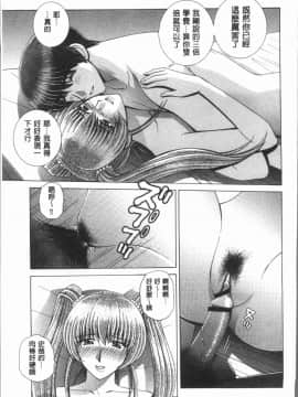 [4K漢化組][群りゅうせい] 女教師 恥辱のレッスン_181