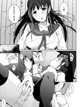(成年コミック) [かいづか] ほらほらせんぱい♥ここに可愛い後輩ちゃんがいますよ？ [DL版]_094