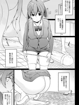 (成年コミック) [かいづか] ほらほらせんぱい♥ここに可愛い後輩ちゃんがいますよ？ [DL版]_152