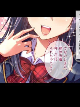 (同人CG集) [へちま工房] 『催眠∞覚醒』 無限ループ -今日からあの子は僕の奴隷_006_00_04