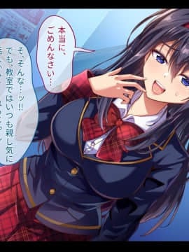 (同人CG集) [へちま工房] 『催眠∞覚醒』 無限ループ -今日からあの子は僕の奴隷_015_01_04