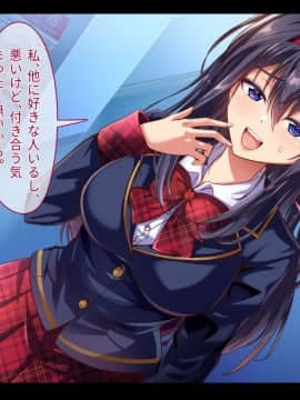 (同人CG集) [へちま工房] 『催眠∞覚醒』 無限ループ -今日からあの子は僕の奴隷_016_01_05