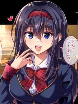 (同人CG集) [へちま工房] 『催眠∞覚醒』 無限ループ -今日からあの子は僕の奴隷_129_08_05