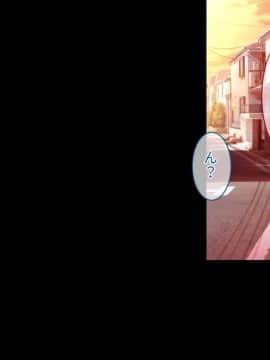(同人CG集) [へちま工房] 『催眠∞覚醒』 無限ループ -今日からあの子は僕の奴隷_130_08_06