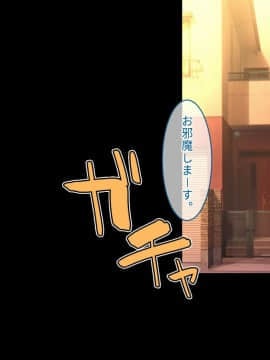 (同人CG集) [へちま工房] 『催眠∞覚醒』 無限ループ -今日からあの子は僕の奴隷_132_08_08
