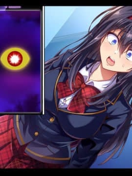 (同人CG集) [へちま工房] 『催眠∞覚醒』 無限ループ -今日からあの子は僕の奴隷_196_no016