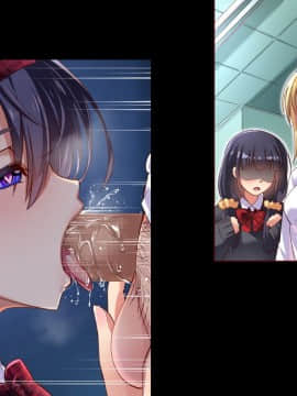 (同人CG集) [へちま工房] 『催眠∞覚醒』 無限ループ -今日からあの子は僕の奴隷_244_no064