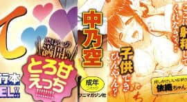 [Nakano Sora] Himawari Kanojo - Sunflower Baby_P000B