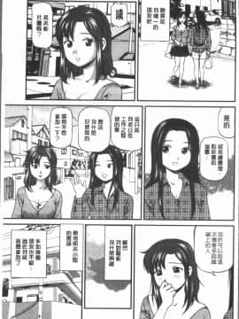 [4K漢化組][杏咲モラル] 鬼逝~徹底鬼畜凌辱R~_008