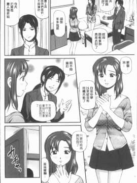 [4K漢化組][杏咲モラル] 鬼逝~徹底鬼畜凌辱R~_009