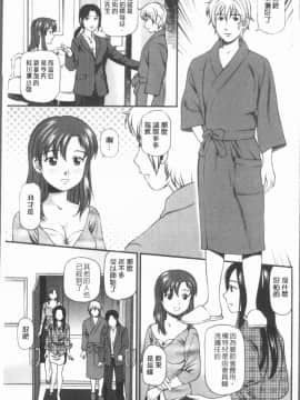 [4K漢化組][杏咲モラル] 鬼逝~徹底鬼畜凌辱R~_010